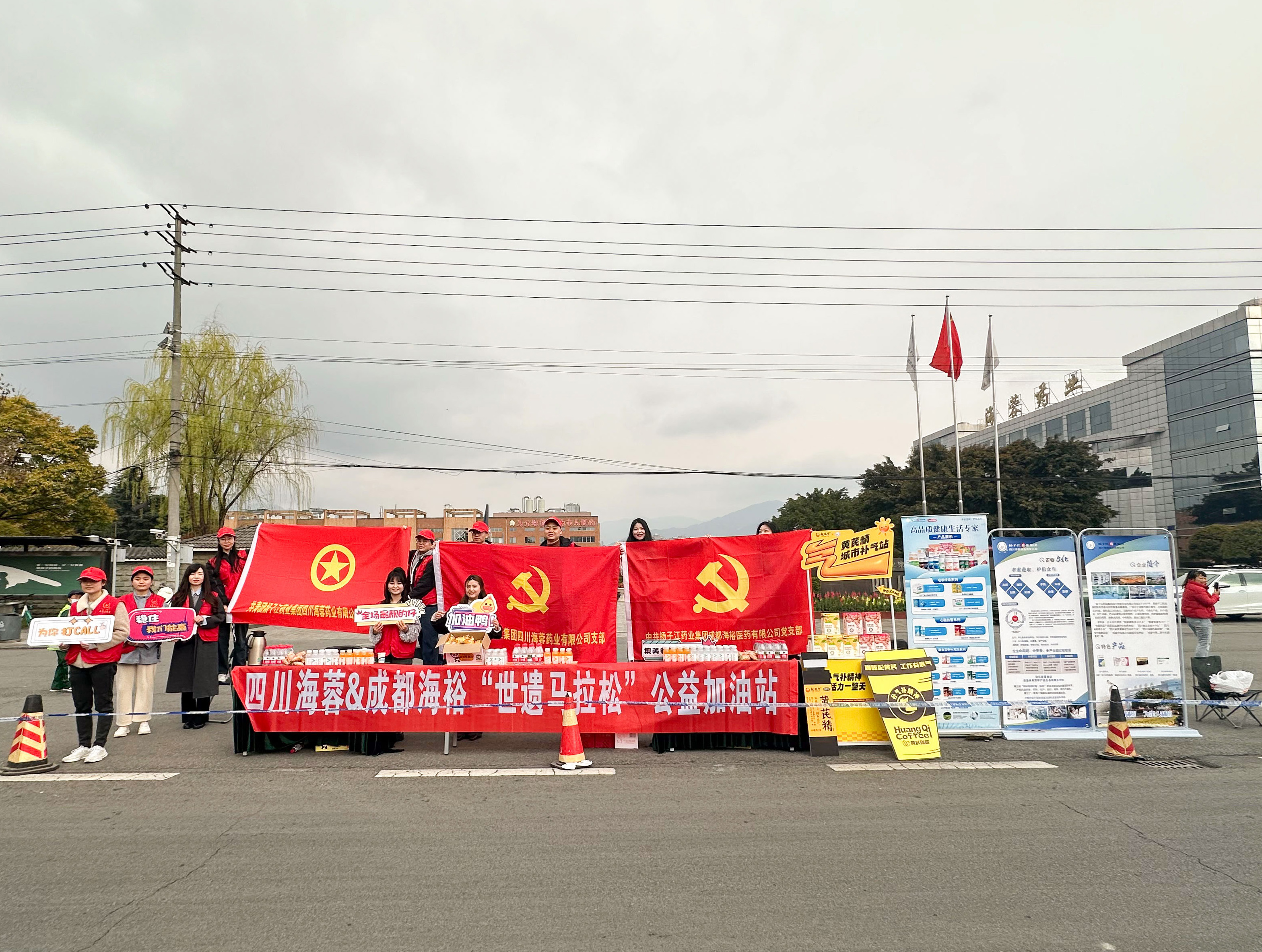 “蓉?！毕喟?，暖跑世遺：海蓉&海裕助力成都世遺馬拉松